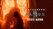香蕉绿巨人草莓秋葵视频